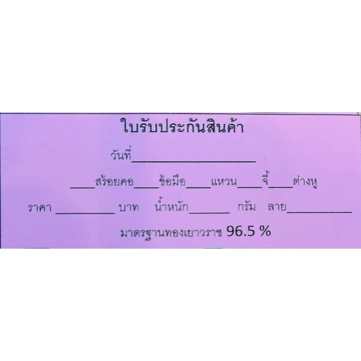 Genuine Gold Pendant Necklace - KMDGold 1-Salung