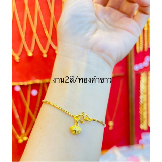 96.5%纯金手镯 | KMDGold | Salung Design