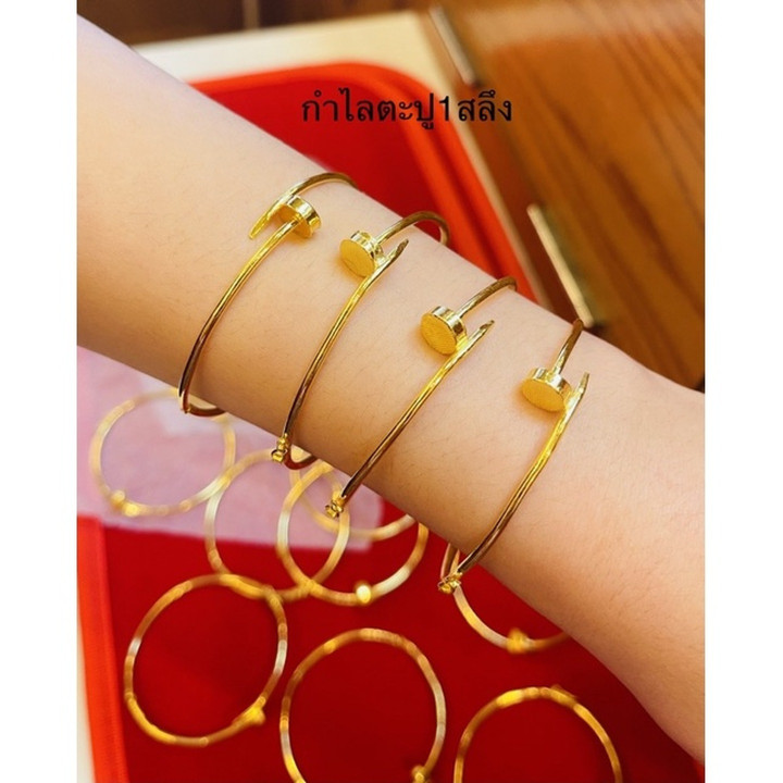 Salung-Armband aus 14-karätigem Gold | KMDGold | Echt und garantiert