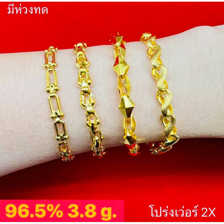 Salung-Armband aus 14-karätigem Gold | KMDGold | Echt und garantiert