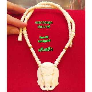 96.5%纯金项链 | KMDGold 半萨隆重量