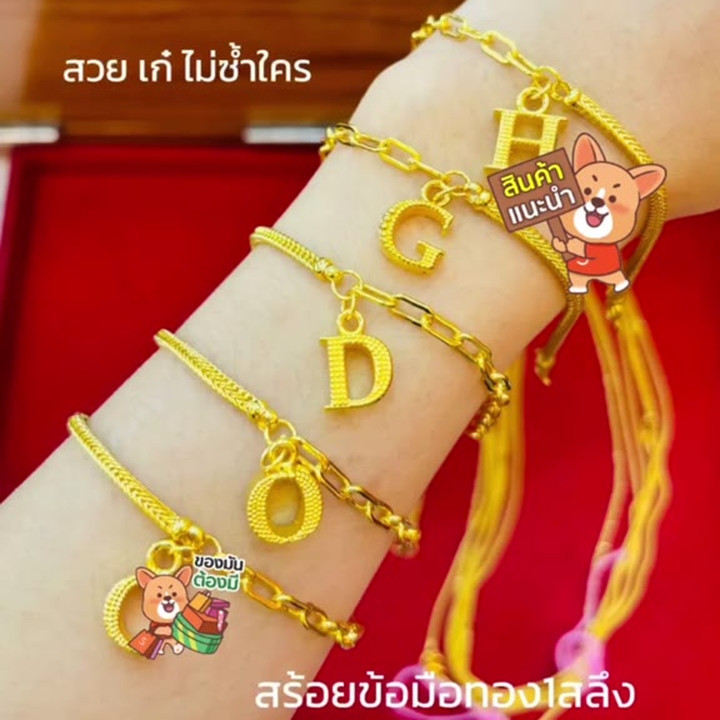 Genuine Gold Initial Bracelet (96.5% Pure) - KMDGOLD