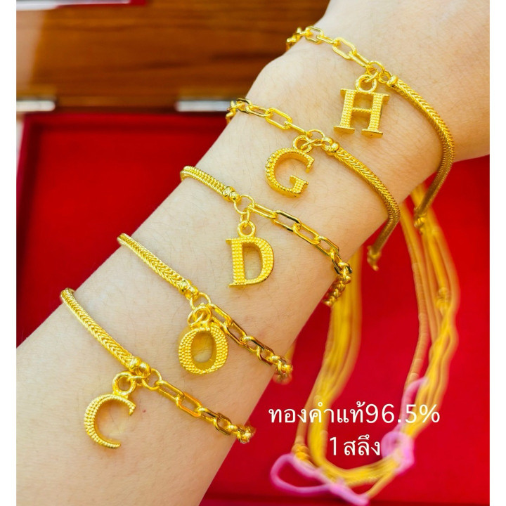 Genuine Gold Initial Bracelet (96.5% Pure) - KMDGOLD