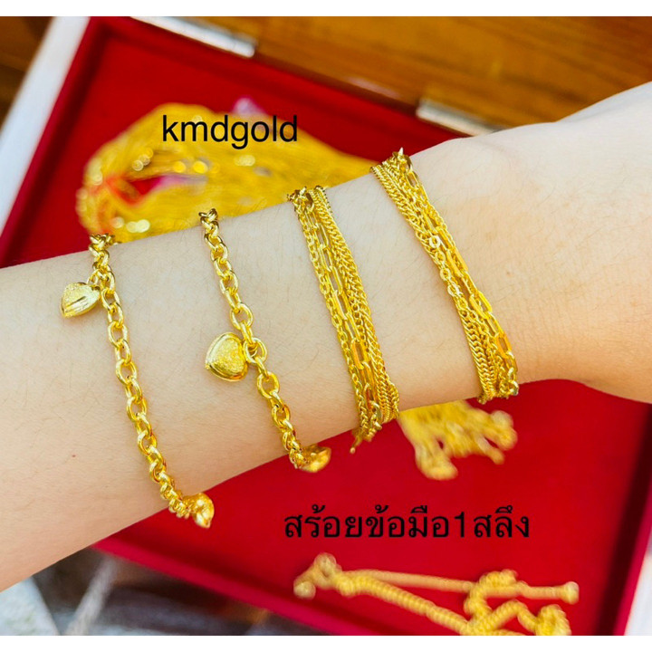 Gold Bracelet | KMDGOLD Fashion Jewelry | 14k Yellow Gold
