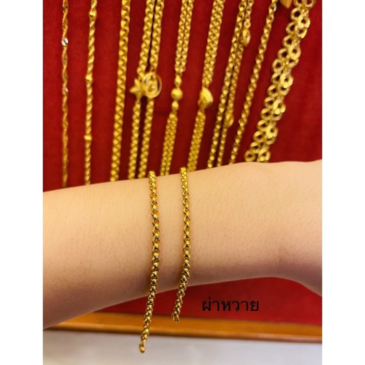 Pure Gold Children's Bracelet (1 Salung) - KMDGold