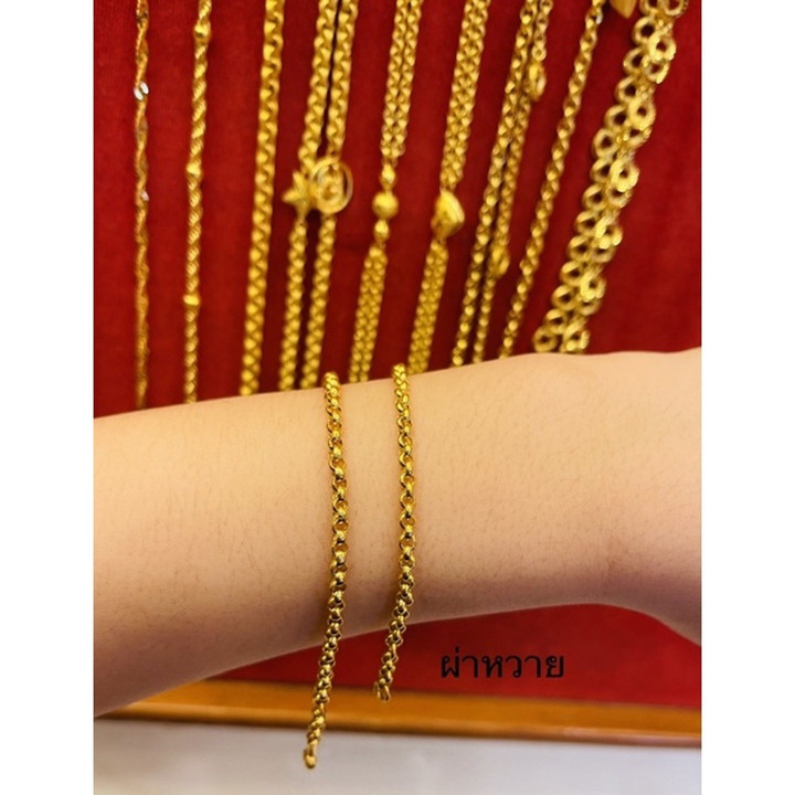 Pure Gold Children's Bracelet (1 Salung) - KMDGold