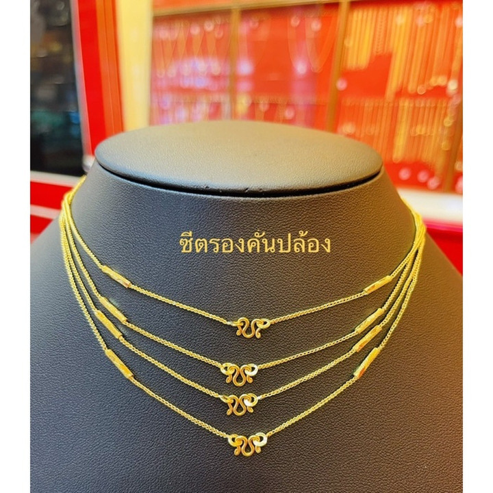 KMDGold 出品的真金 1-Salung 项链