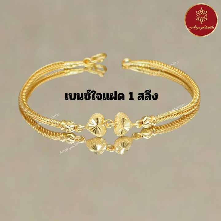 Pure Gold Bracelet | 1-Salung (96.5%) | Luxurious Style