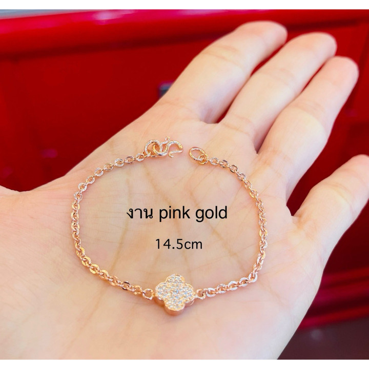 Pure Gold Two-Tone Bracelet | KMDGold 96.5% | 1 Salung