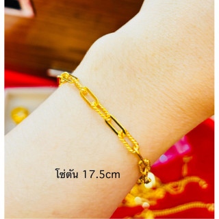 Pure Gold 2-Saluang Bracelet by KMDGold