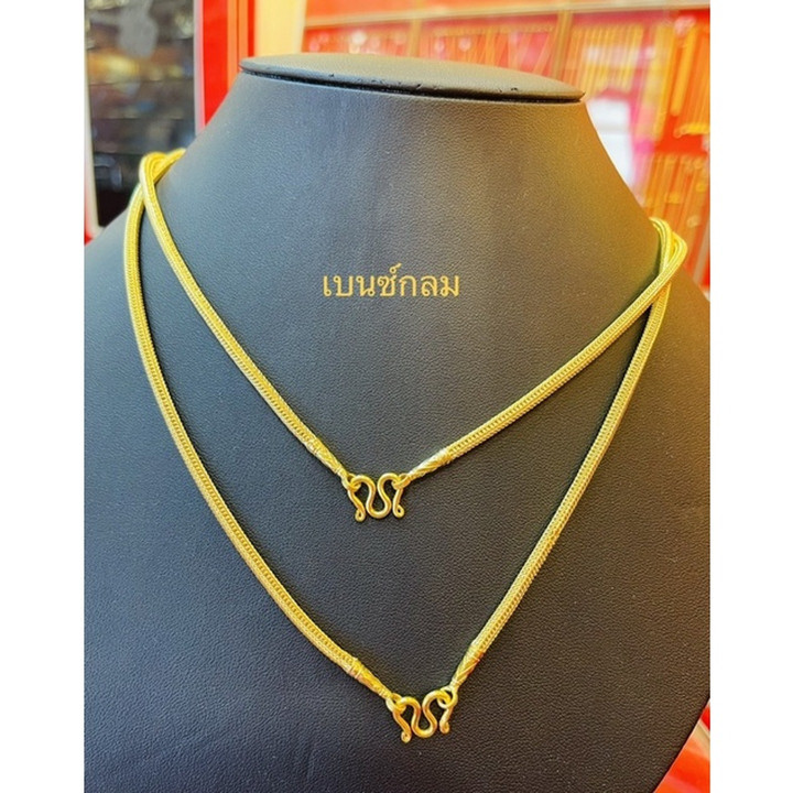 96.5%纯金泰铢项链 - KMDGold [您的网站名称]