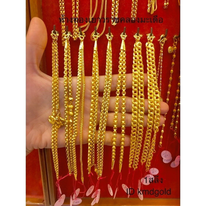 24K Gold Bracelet | Custom Design and Size