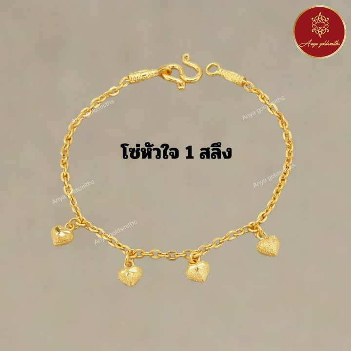 Pure Gold Bracelet | 1-Salung (96.5%) | Luxurious Style