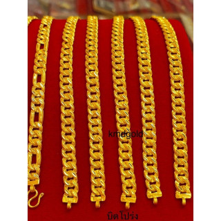 96.5% Pure Gold Twisted Bracelet - KMDGold