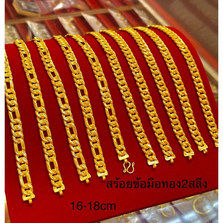 96.5% Pure Gold Twisted Bracelet - KMDGold