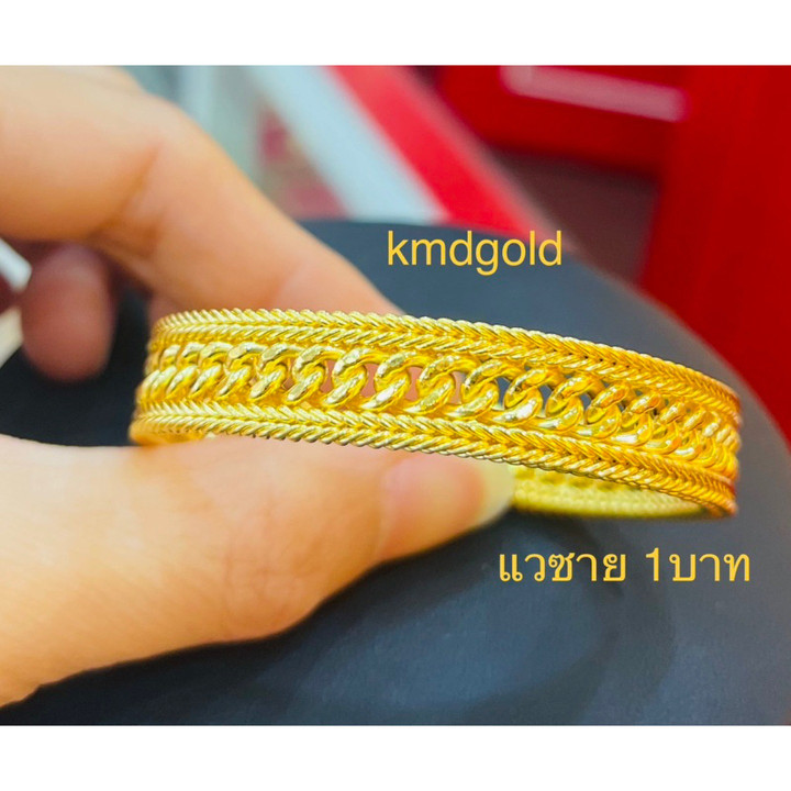 Genuine 1 Baht Gold Bracelet - KMDGOLD