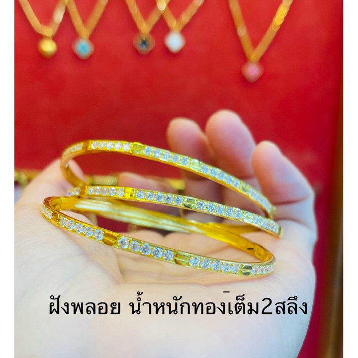 14K金手镯 | 双色设计 | 宝石镶嵌