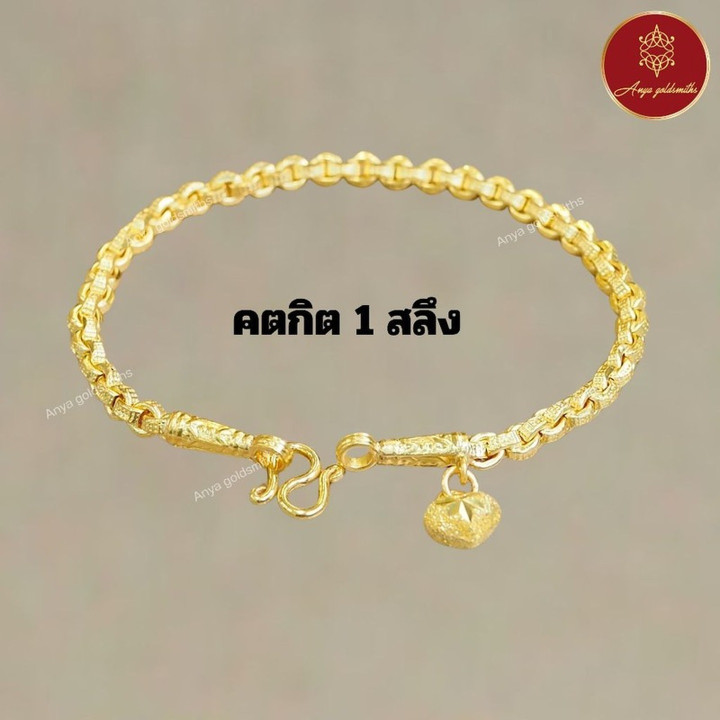 Pure Gold Bracelet | 1-Salung (96.5%) | Luxurious Style