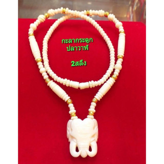 正品96.5%黄金椰壳项链