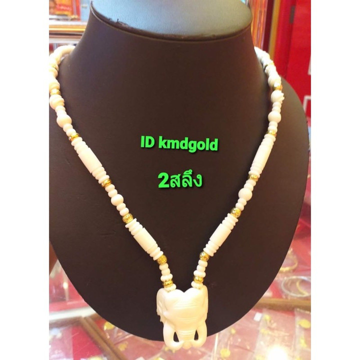 正品96.5%黄金椰壳项链