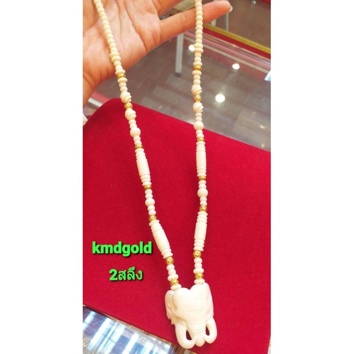 正品96.5%黄金椰壳项链