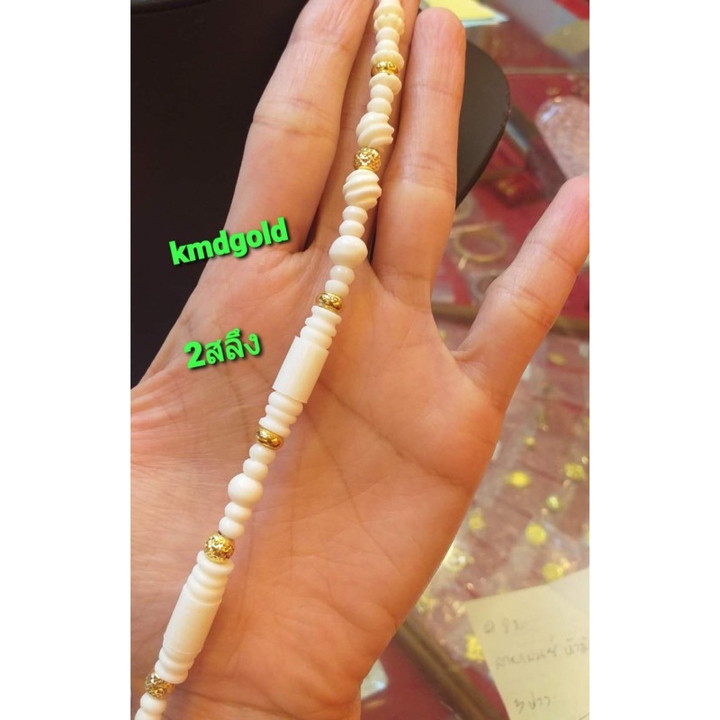 正品96.5%黄金椰壳项链