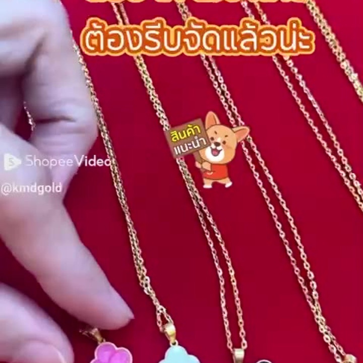 1-Salung 金项链（96.5% 纯金）