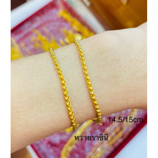 Genuine 14k Gold Salung Bracelet by KMDGold