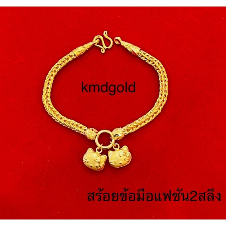 Genuine Gold 2-Salung Bracelet (7.5 Grams)