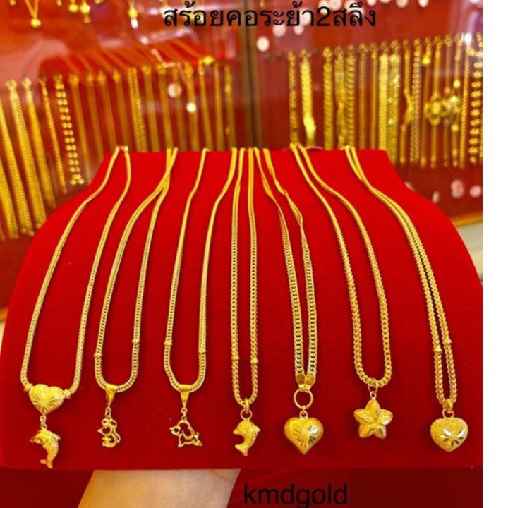 Collier en or pur à 96,5 % | KMDGold