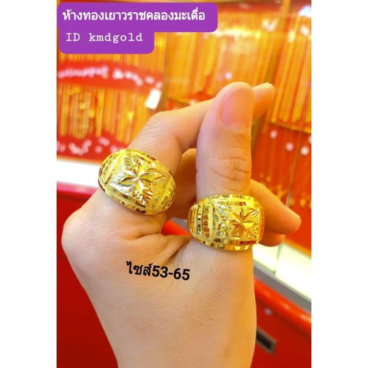 纯金戒指 - KMDGold，2 Salung，镂空设计