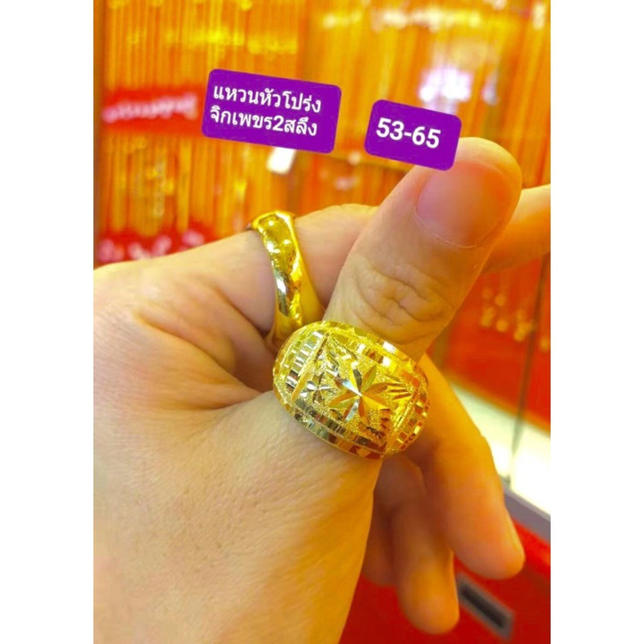 纯金戒指 - KMDGold，2 Salung，镂空设计