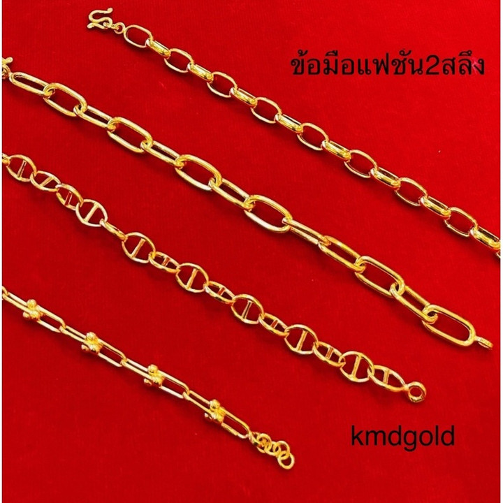 96.5% Pure Gold Bracelet - KMDGold Yaowarat Design