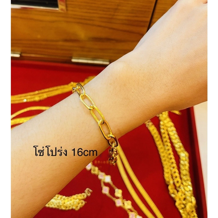 96.5% Pure Gold Bracelet - KMDGold Yaowarat Design