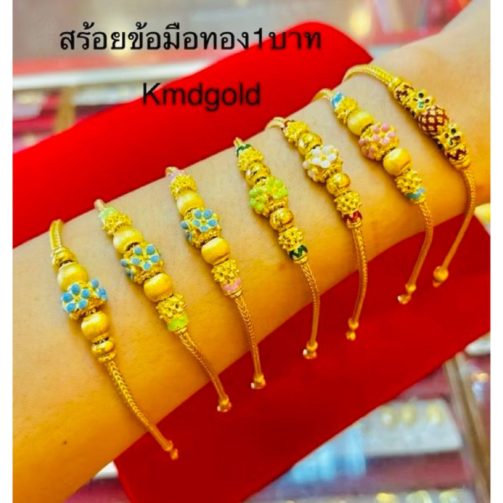 Pure Gold Bracelets | KMDGold - Enamel Designs
