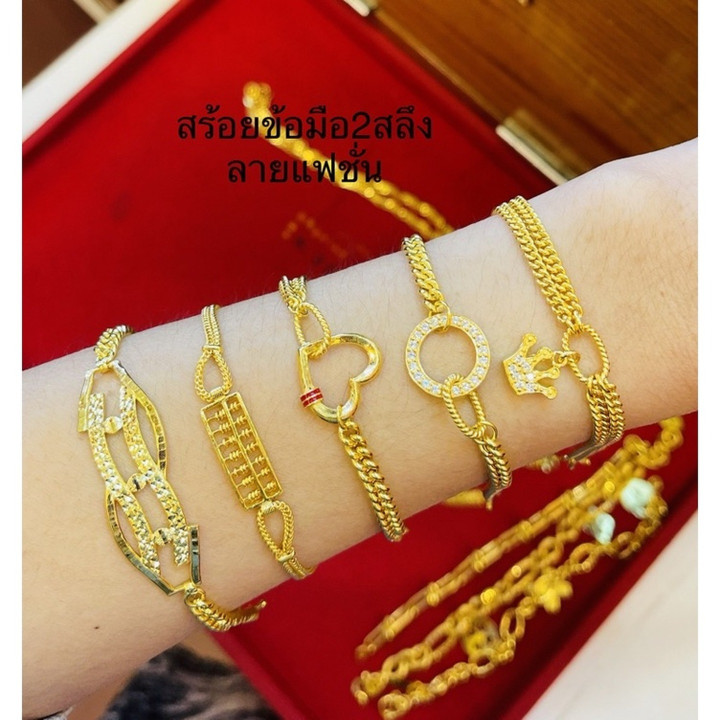 Authentic 96.5% Gold Bracelet | KMDGold Yaowarat Design