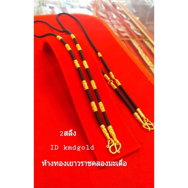 KMDGold 出品的 96.5% 真金绳项链