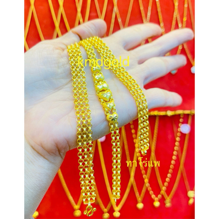 Genuine Gold 1-Salung Bracelet (14k, 3.75g)