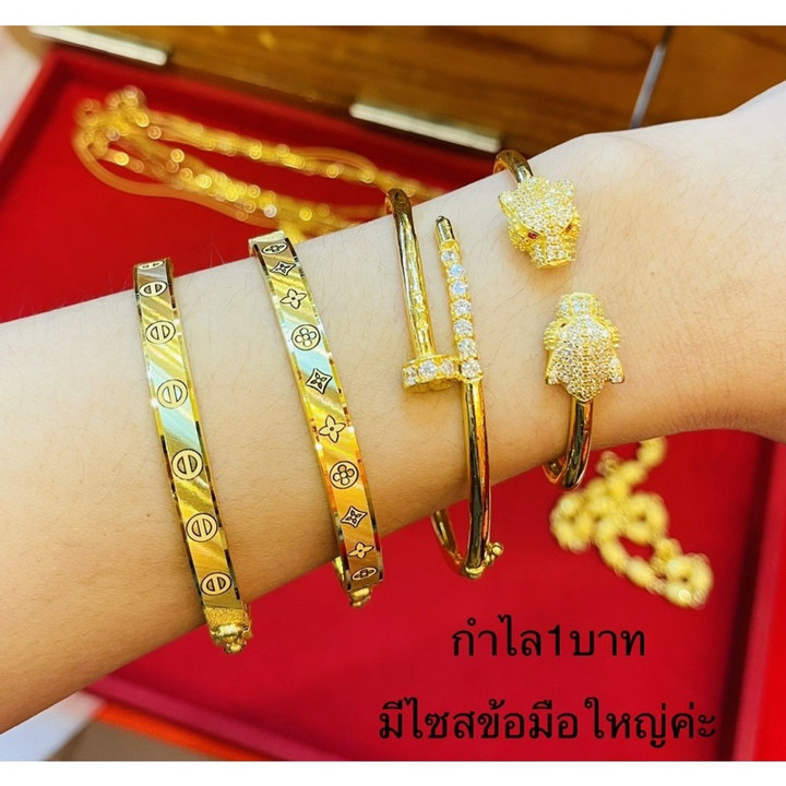 Genuine 1 Baht Gold Bracelet by KMDGold