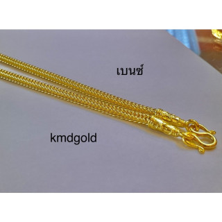 24K金项链 | KMDGold - 正品保证