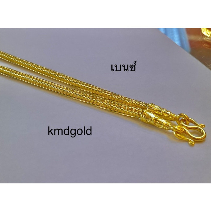 24K金项链 | KMDGold - 正品保证