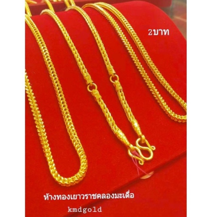 24K金项链 | KMDGold - 正品保证