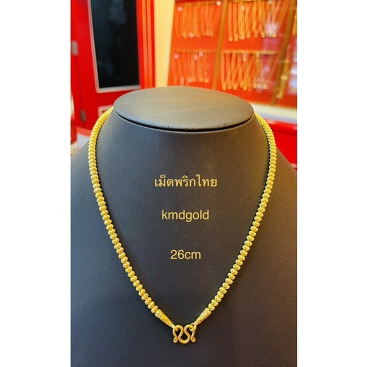 24K金项链 | KMDGold - 正品保证