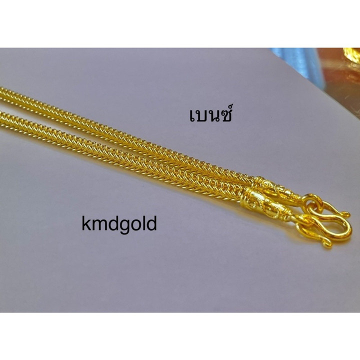 24K金项链 | KMDGold - 正品保证