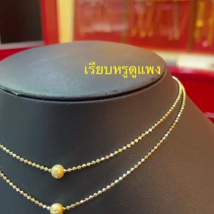 96.5%纯金萨隆项链（7.5克）