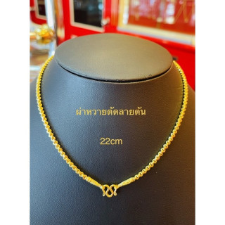 96.5%黄金项链 - 纯色设计（耀华力标准）