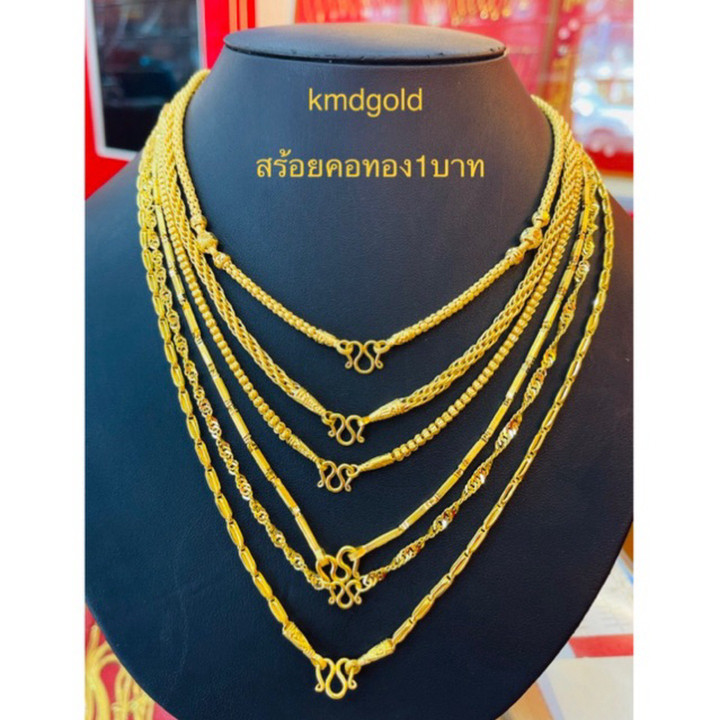 96.5%黄金项链 - 纯色设计（耀华力标准）