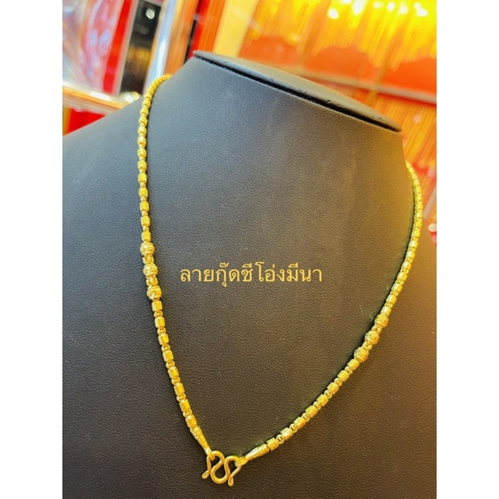 96.5%黄金项链 - 纯色设计（耀华力标准）