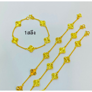 Solid 1/2 Baht Gold Clover Bracelet - KMDGold