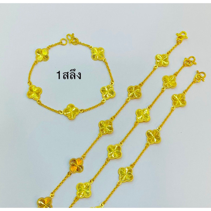 Solid 1/2 Baht Gold Clover Bracelet - KMDGold